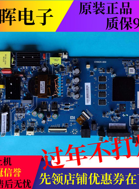 原装小米L50/55M5-5A液晶电视主板CV962H-B50屏L55M5-5A-CS0T电路