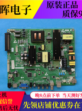 原装教学一体机电视机主板配件YUAN.OS V1.0 55CTCY35在线教育机