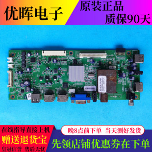 原装创维电视47/55E30SW主板5800-A8M480-0P20屏LC47/550EUN