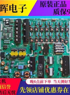 原装三星UA75ES9000J电源板BN44-00561C BN44-00561A PD75B