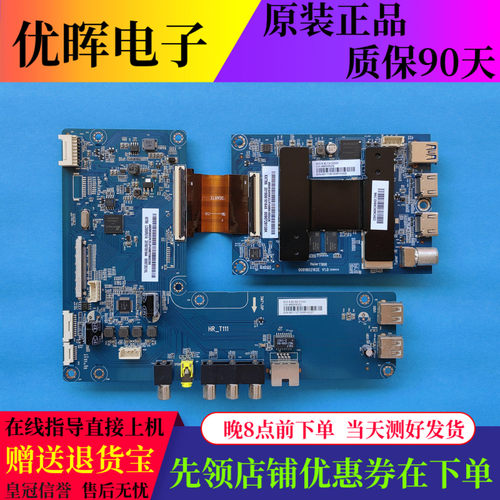 原装海尔65T86主板0091802162E
