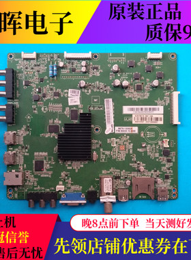 联想42A11主板LX_A215678-130528 271558P7配屏TPT420H2-HVD02