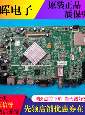 原装创维55E3680S 55E7BRE主板5800-A8K560-0P50屏LC550DUN(SF)U2