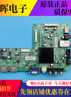 冠捷LE39A1330180主板715G5635-M01-000-004K配屏TPT390J1-HJ1L02