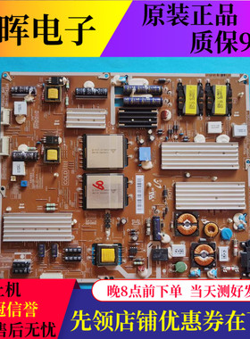 原装三星UA60D6600VJ电源板BN44-00425A PD60A1_BHS