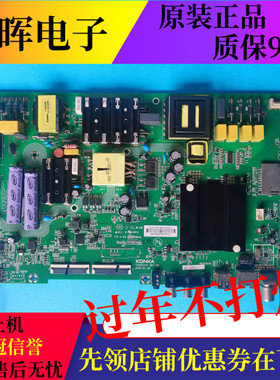 原装康佳A49U T49U LED55K5100主板35023174屏72001914YT 1815