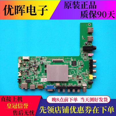 康佳LED47R5300PDE42R6100主板