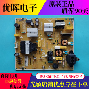 43LG63CJ电源板EAX67209001 43UJ6300 EAY64529501 43UK6200P