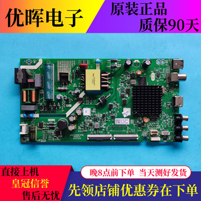 创维43K5C43X840Q5D主板A5S62