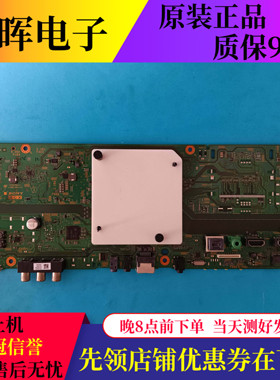 原装索尼KD-55/65X7500F 65X8000G液晶电视主板1-982-454-31屏选