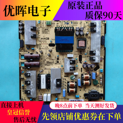 原装三星UA55JU5920J 5900JXXZ 电源板BN96-35336C/A L55S5_FDYVC