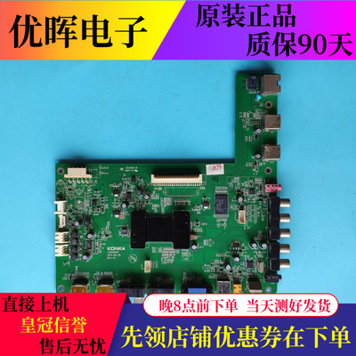 康佳LED42MS11PD主板35016105