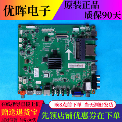 长虹3D42/47/55/B4000I主板