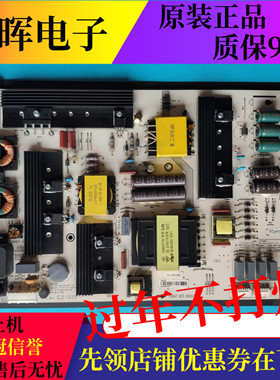 原装海信LED65K5510U/EC660US 电源RSAG7.820.6503 HLL-6070WE