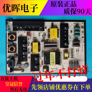 原装海信LED65K5510U/EC660US 电源RSAG7.820.6503 HLL-6070WE