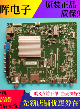 原装AOC冠捷LD50P03Q主板715G6591-M01-000-004X配屏TPT500DK-QS1