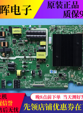 原装松下TH-50/55LX580C板N012406-002150-003/006 A4T845屏可选