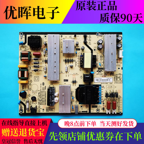 小米L65M5-EA电源板AY188D-1SF01