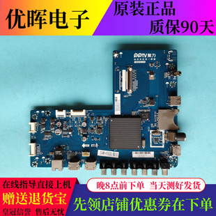 原装先锋LED-60U660P 主板T.MS638.U791 配屏RDL600WY(LD0-101)