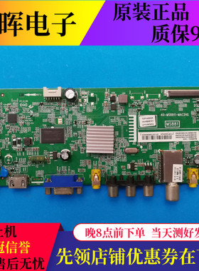TCL L32/39/42/55F1600E B42E650 D48E167主板40-MS8811-MAC2HG
