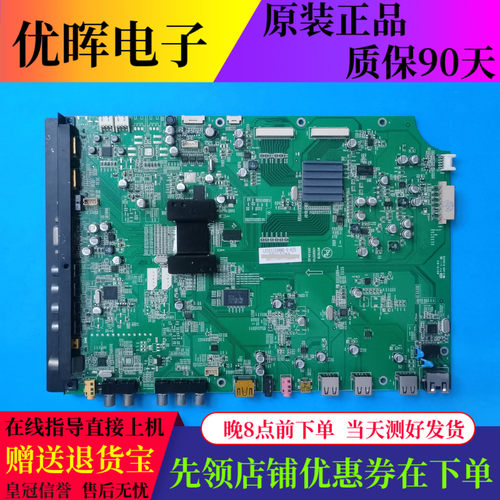 原装康佳LED55IS988D主板35015741配屏LTA550HQ14电视机配件现货