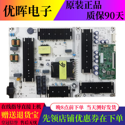原装海信65E5K 75D7K电源板RSAG7.820.12993/ROH电路板电视机配件
