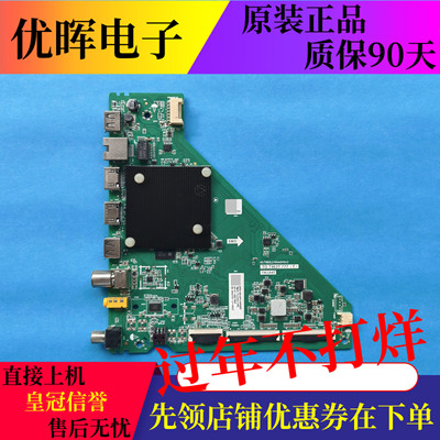 TCL65V6E55V6EA板TD.T963T.77