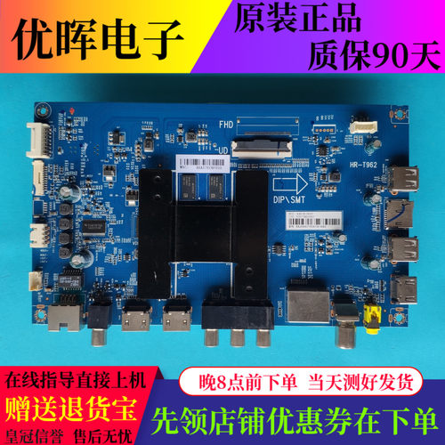 海尔LS65AL88K88/88A81主板