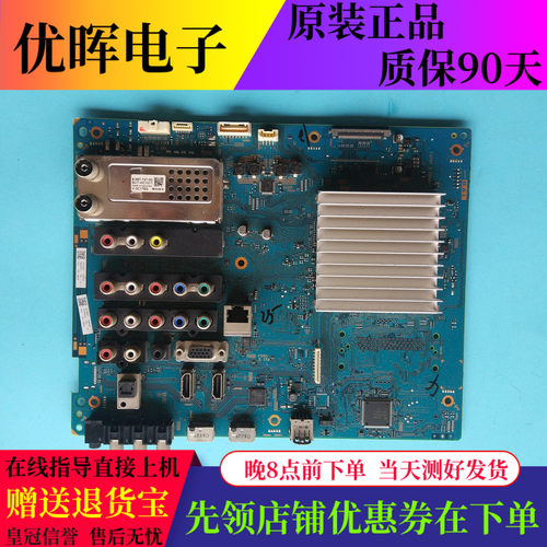 索尼KDL-46HX800主板1-881-636