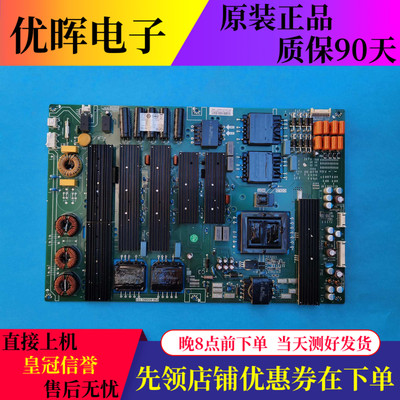 原装希沃教学一体机教育机教学机液晶电视机PW.400W2.751电源板