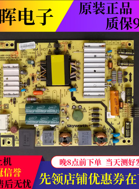 原装创维40/42E5CHR 42D9电源板5800-P42ETN-0110 168P-P42ETN-01