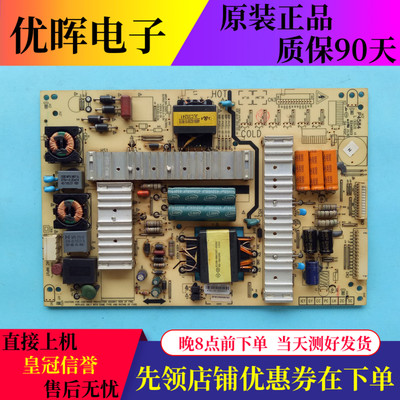 原装创维47E760A/42E350E/320W电源板168P-02 5800-P47ELL-0030