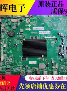 原装HT-65E68TB主板 TVE.MSD828.2 VER1.3 教育体机主板电路板