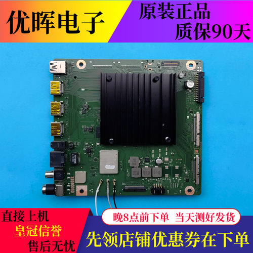 荣耀LOK-350主板IT1L0CKM