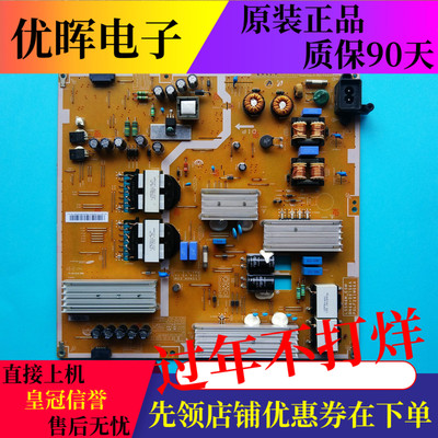 原装三星UA48HU5900J UA55HU6000J电源板BN44-00756A PSLF241W06A