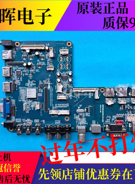 原装SCT中电数码教学一体机主板MST6M182VG-V4.233测好配任易屏