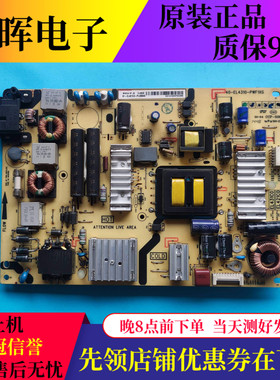 原装TCL L48A71C LED48A261液晶电视电源板40-EL4310-PWF1XG 测好