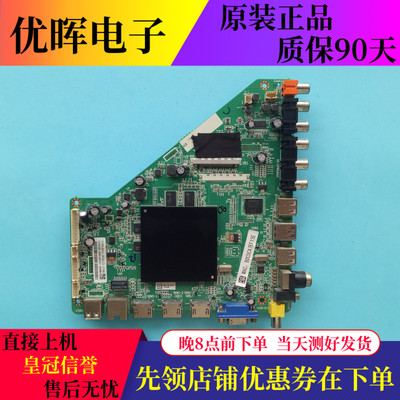 原装飞利浦49HUF6501/T3 49PUF6056/T3/6050主板MSD6A918-T8E