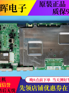 原装LG 60UF8580-CJ电视机主板EAX66208203屏LC600EQF驱动板配件