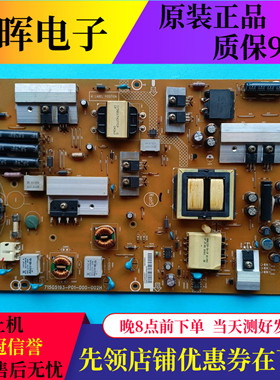长虹LED39920创维39E300E 39E7CRN电源板715G5193-P02-000-002M