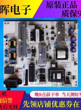 原装长虹50E9600 55G6 55Q3T电源板XR7.820.678 HSL55D-1SH 560-A