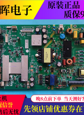 原装夏普4T-C50BDZA 5026A 主板MSA638J-ZC01-01 配屏V500DJ6-QE1