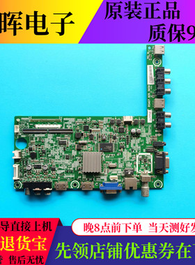 原装海信LED32/39H130主板RSAG7.820.5659屏HE315GH-F11 HE390HH
