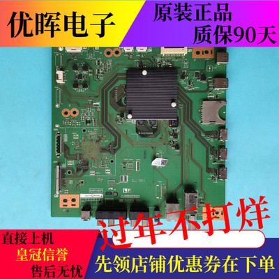 夏普LCD-60TX7008A/70SU665A主板