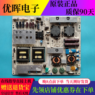 原装海尔LE46T30 LE50A900K 55H300电源板DPS-280PP 0094001883