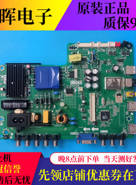 原装TCL 32F3303B电视主板TP.VST69D.PB772 MS180P屏LVW320CS0T
