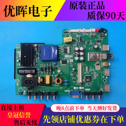 原装TCL 32F3303B电视主板TP.VST69D.PB772 MS180P屏LVW320CS0T