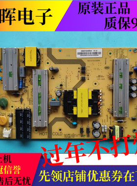 海尔55Q3 LS55AL88K20 LQ55H71电源板SHG5501C-107E 0090726355A