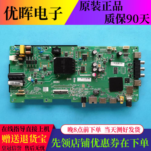 海尔LE43M31主板TPD.T920T.PB739