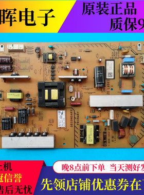 原装索尼KDL-50W700A 55W800A电源板1-888-356-11/31 APS-342/BH